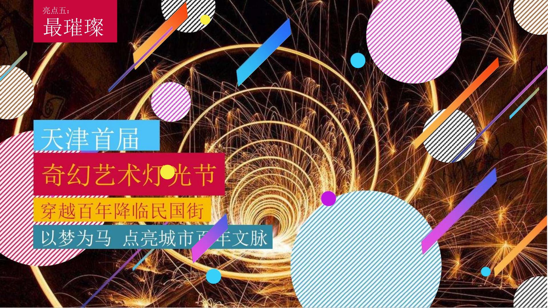 创想景华传媒推出“文化内容质量评估体系”