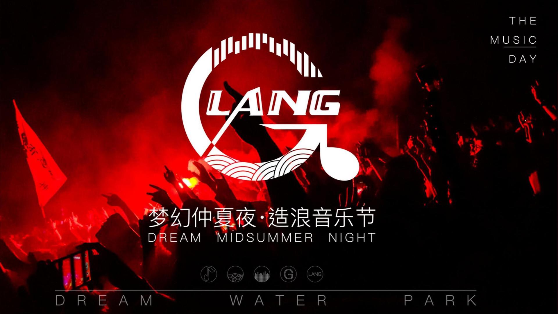 创想景华传媒发布年度重点项目进展通报